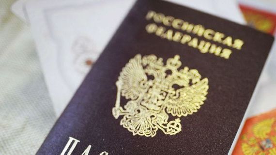 прописка в Забайкальском крае